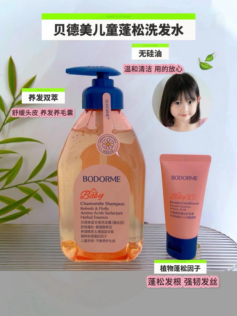 家里普通的儿童洗发水已经满足不了孩子的需求了!
